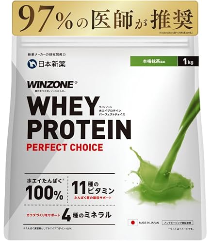 【おまけ付】ホエイプロテイン　1kg×3袋　抹茶ラテ　マイプロテイン Amazon | マイプロテイン ホエイ・Impact ホエイプロテイン 抹茶ラテ